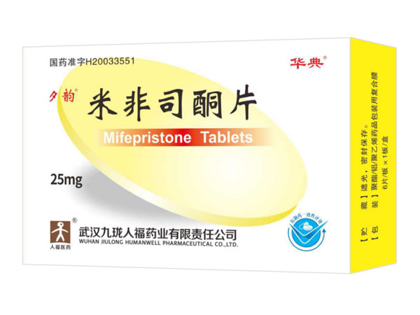 Mifepristone மாத்திரைகள் 25mg*6