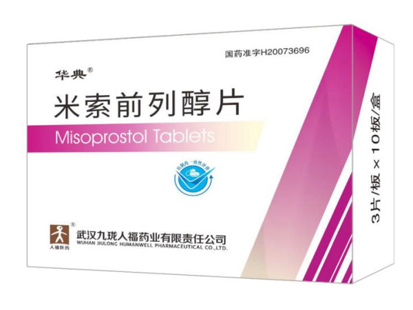 Misoprostol மாத்திரைகள் 0.2mg*30